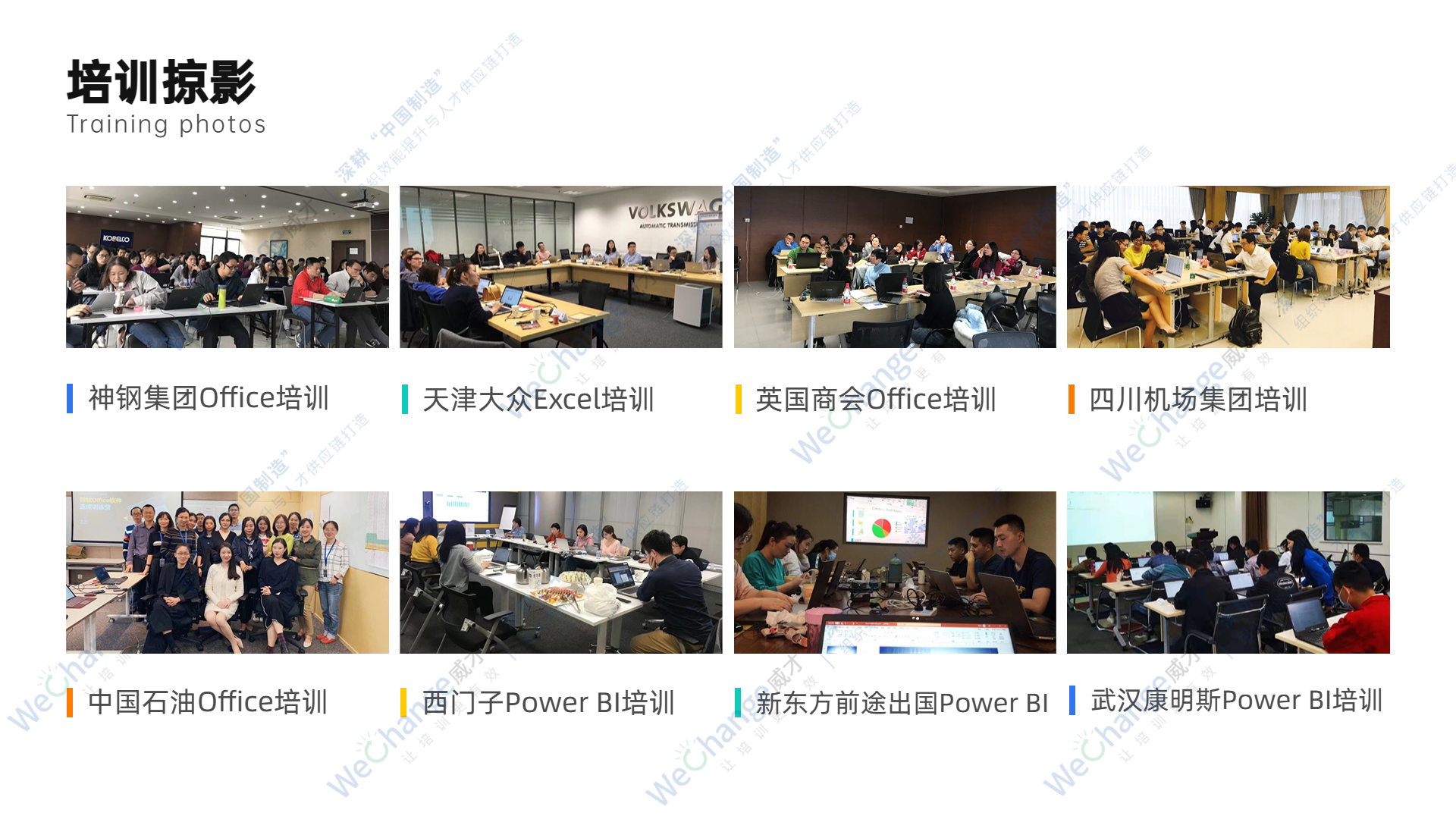 1684548000634392.png 并列關(guān)系4項PPT圖文頁(2).png