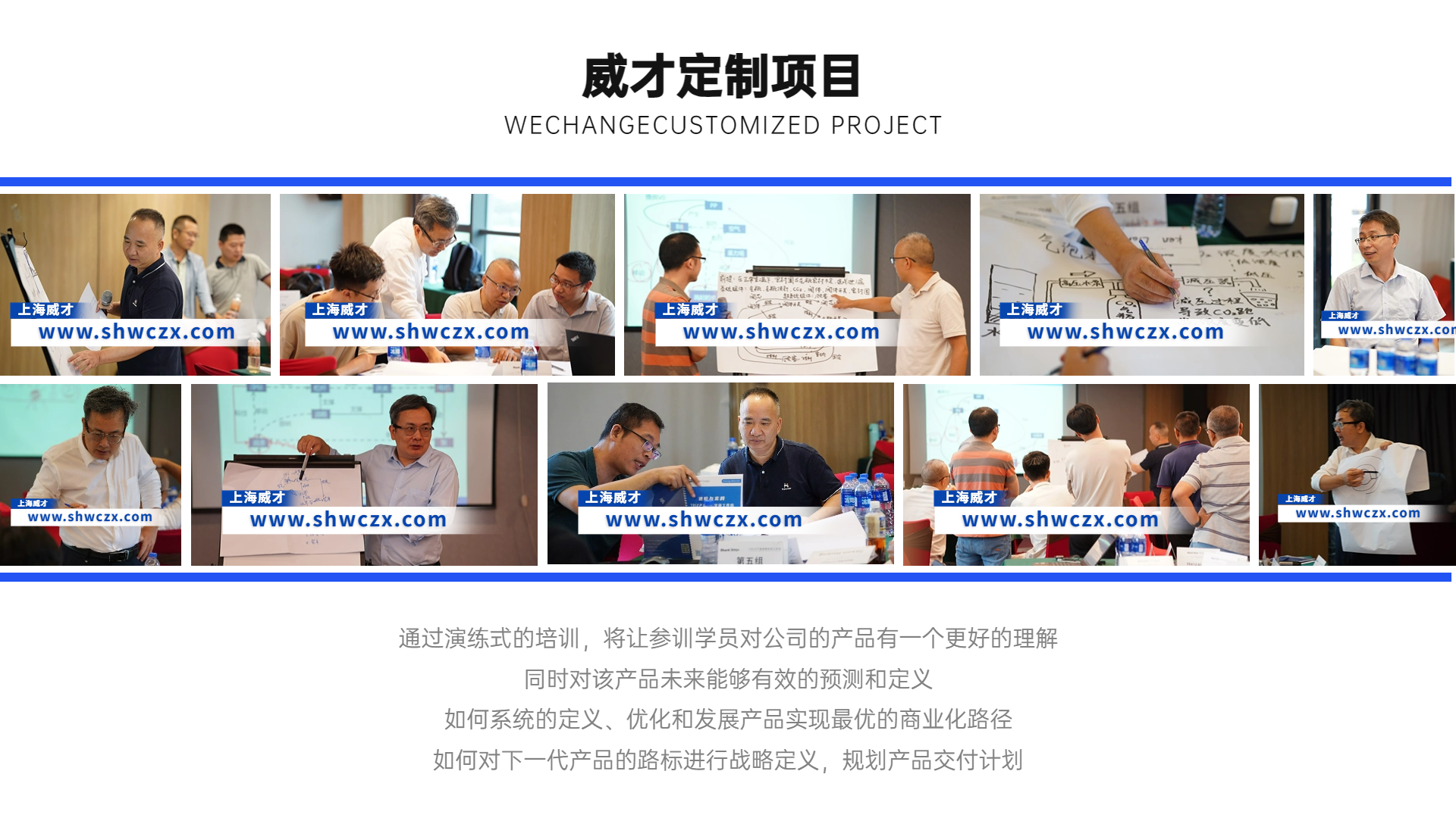 1692689152495706.png 并列關(guān)系1項(xiàng)PPT圖文頁(2).png