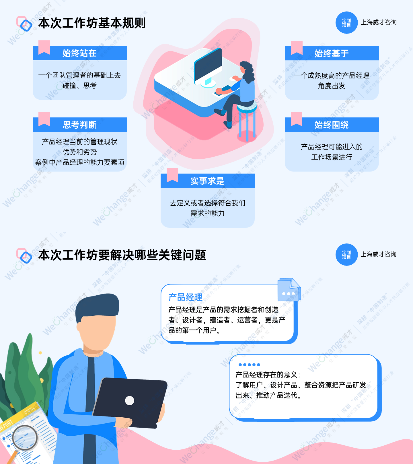 1703239337633297.png 3333.png