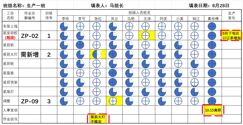 1717638440697367.png 圖片16.png