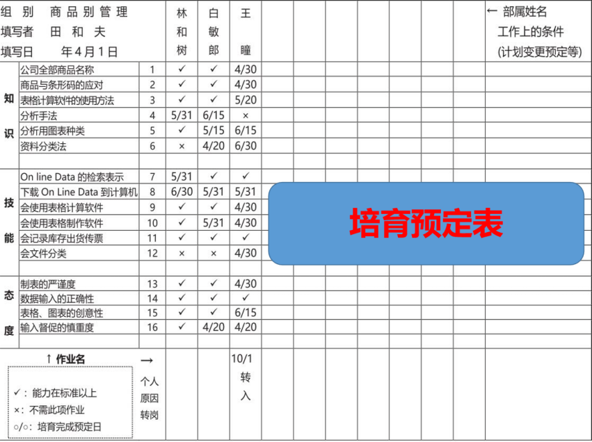 1718333667402759.png 圖片43.png