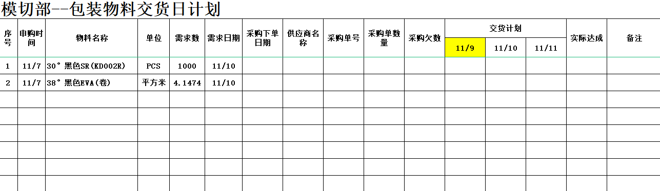 1718589708209948.png 圖片13.png