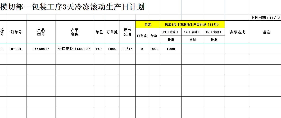 1719300693617452.png 圖片23.png